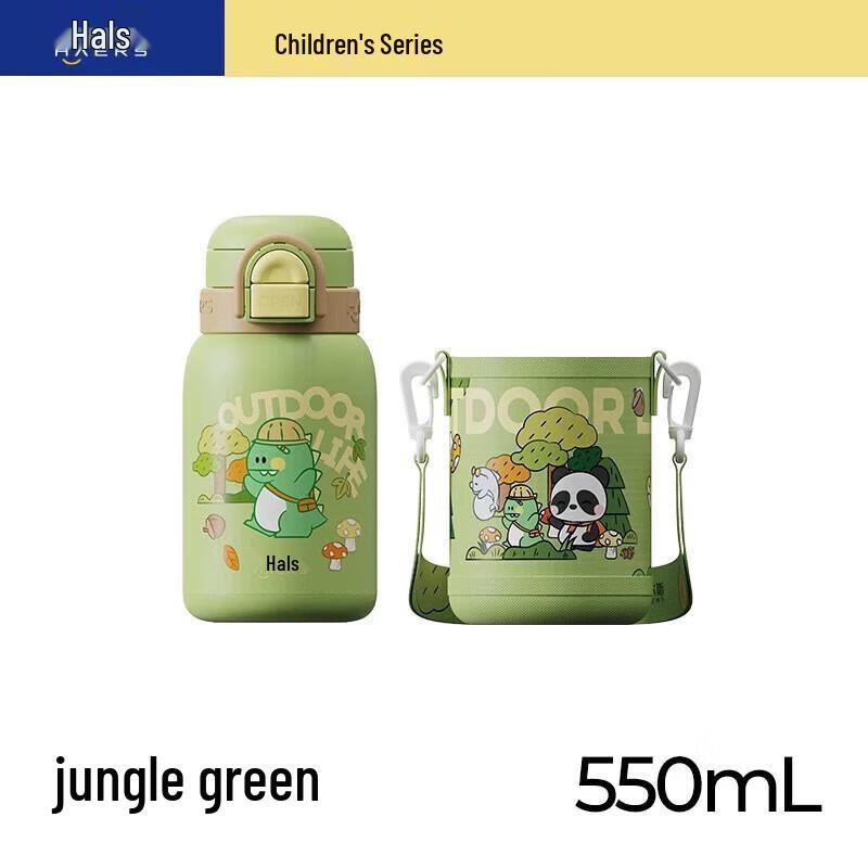 Haers Kids Dual-Drink Insulated Water Bottle