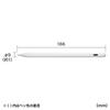 SANWA SUPPLY PDA-PEN56W Rechargeable Ultra-Fine Touch Pen for Apple iPad, Palm Rejection Compatible, White