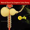 Dragon Knot Gourd Pendant with Five Emperor Coins