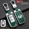 BAIC Huansu S3 Key Case - Big Cat Shell, Weiwang M30S, Full Coverage, Unisex Special Buckle