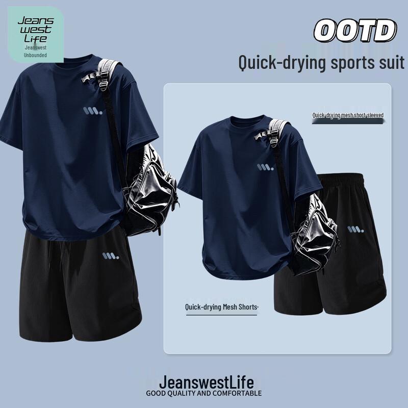JEANSWEST LIFE Men's Quick-Dry Sportswear Set