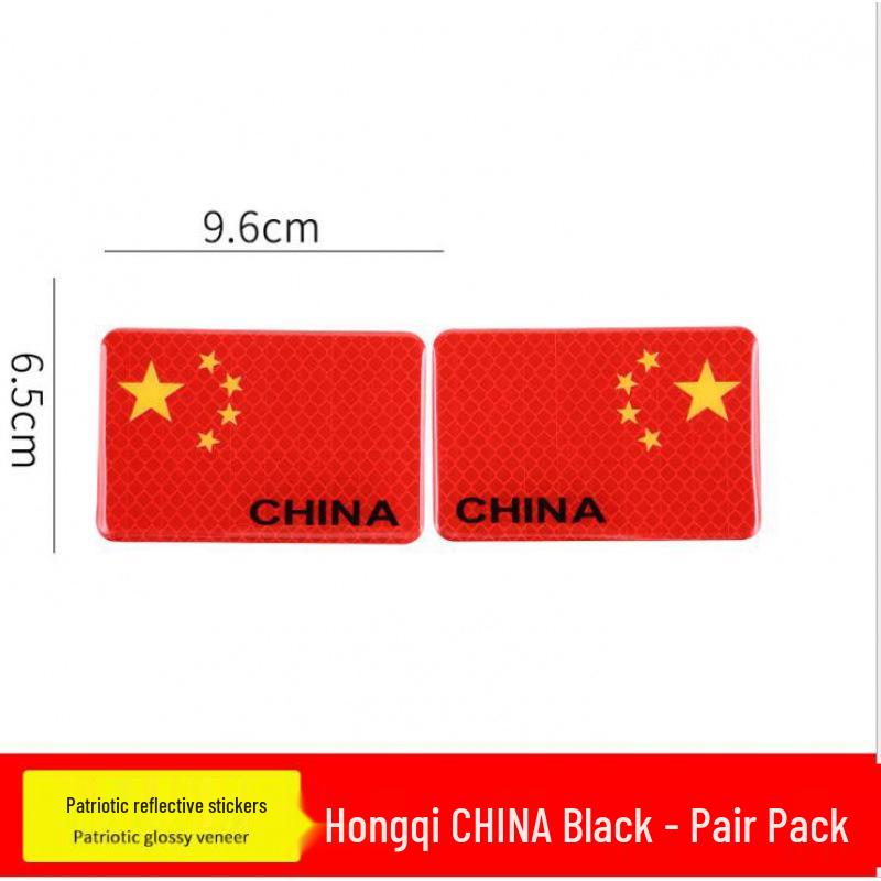 Five-Star Red Flag 3D Reflective Car Sticker - Patriotic Scratch Cover for Car Body