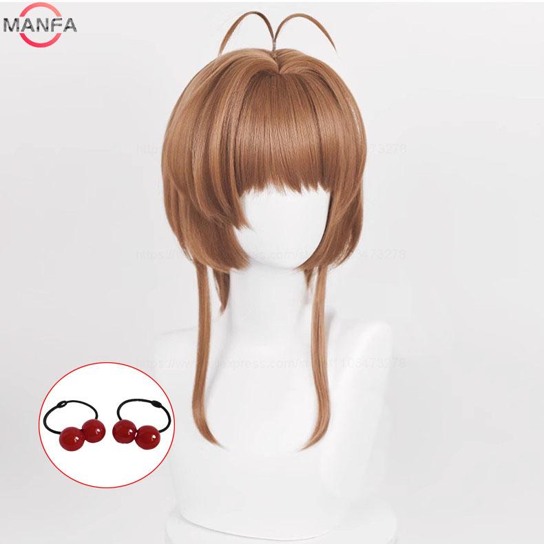 Anime Cosplay Wig Sakura Kinomoto Cosplay Wig 46cm Short Women Girl Cosply Wig Heat Resistant Synthetic Hair