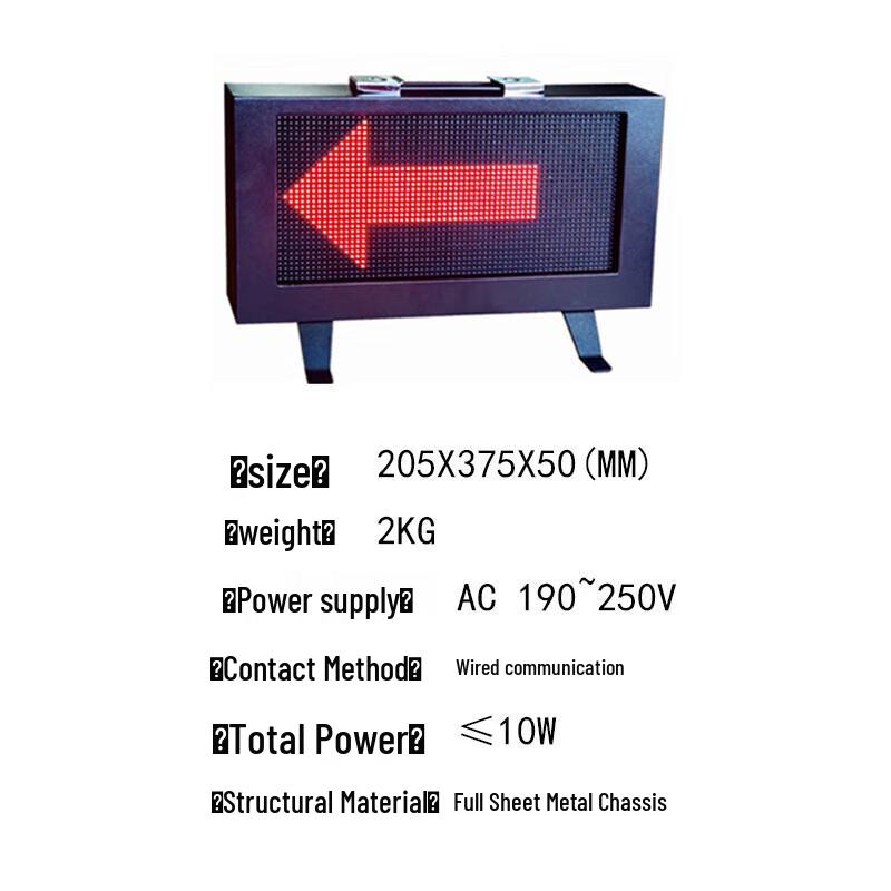 JINOEL Electronic Ball Possession Indicator