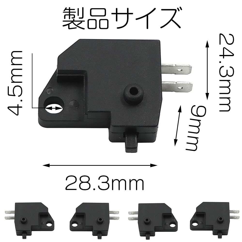 Brake Switch, Hydraulic Brake Switch, Brake Switch Pad, Universal Parking Switch, Motorcycle Parts, Suitable