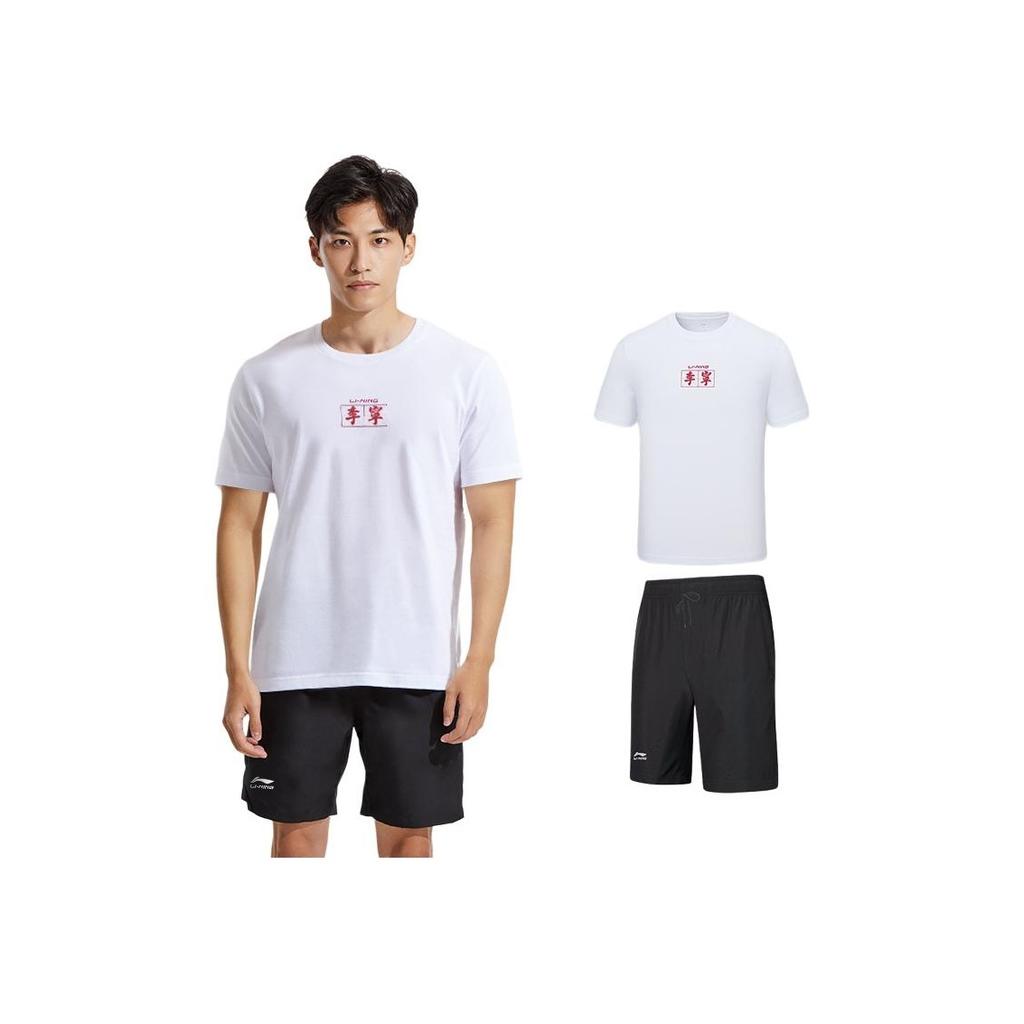 Li Ning Brand Large Logo Sports Casual Shorts Men Shorts Blue AKSS467-3