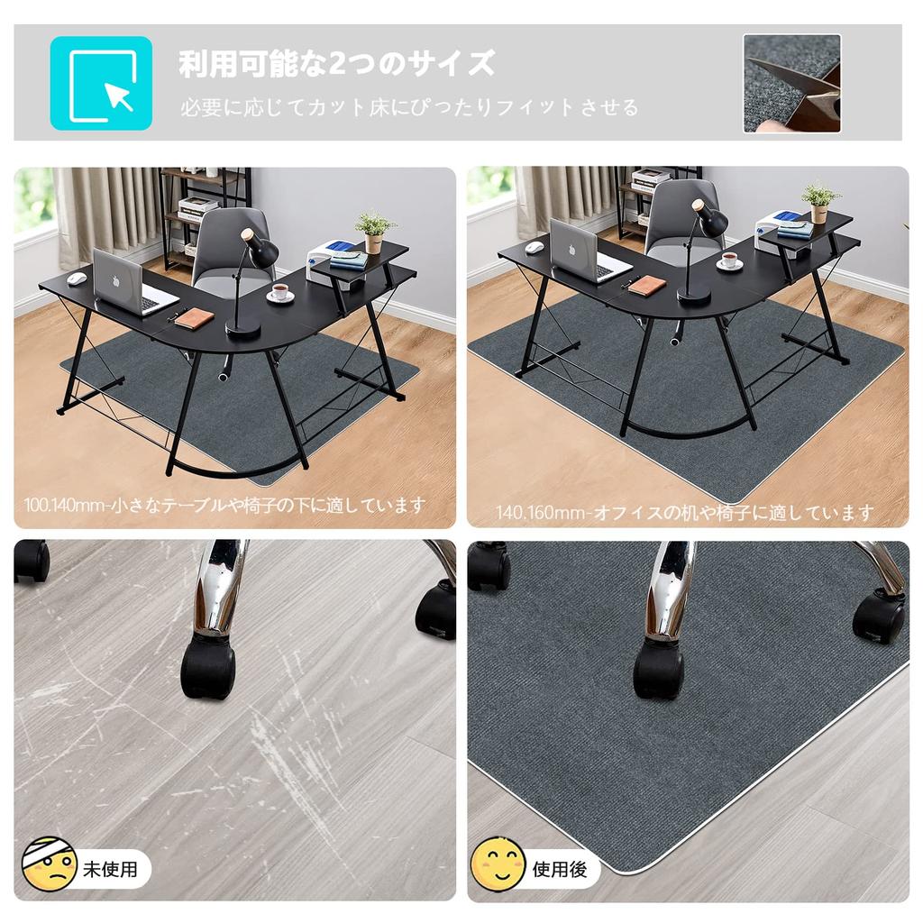 JAYFAN Floor Mat, 100cm X 140cm, Carpet Floor Protector, Chair Mat, Scratch-Resistant, Dent-Resistant, Stays In Place, Anti-Slip, Washable