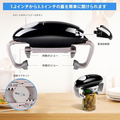 YUET Second Generation Automatic Bottle Opener, Bottle Opener, Lid Opener with Instructions, Labor-Saving, for Women, Seniors, and Arthritis Sufferers