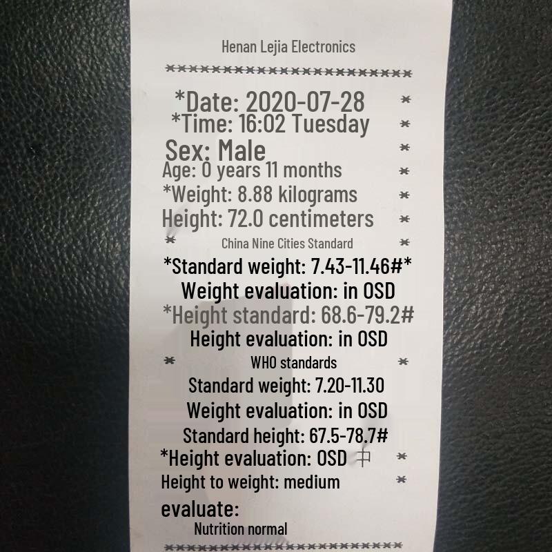 Lejialikang Infant Digital Scale & Height Measuring Bed (CN version)