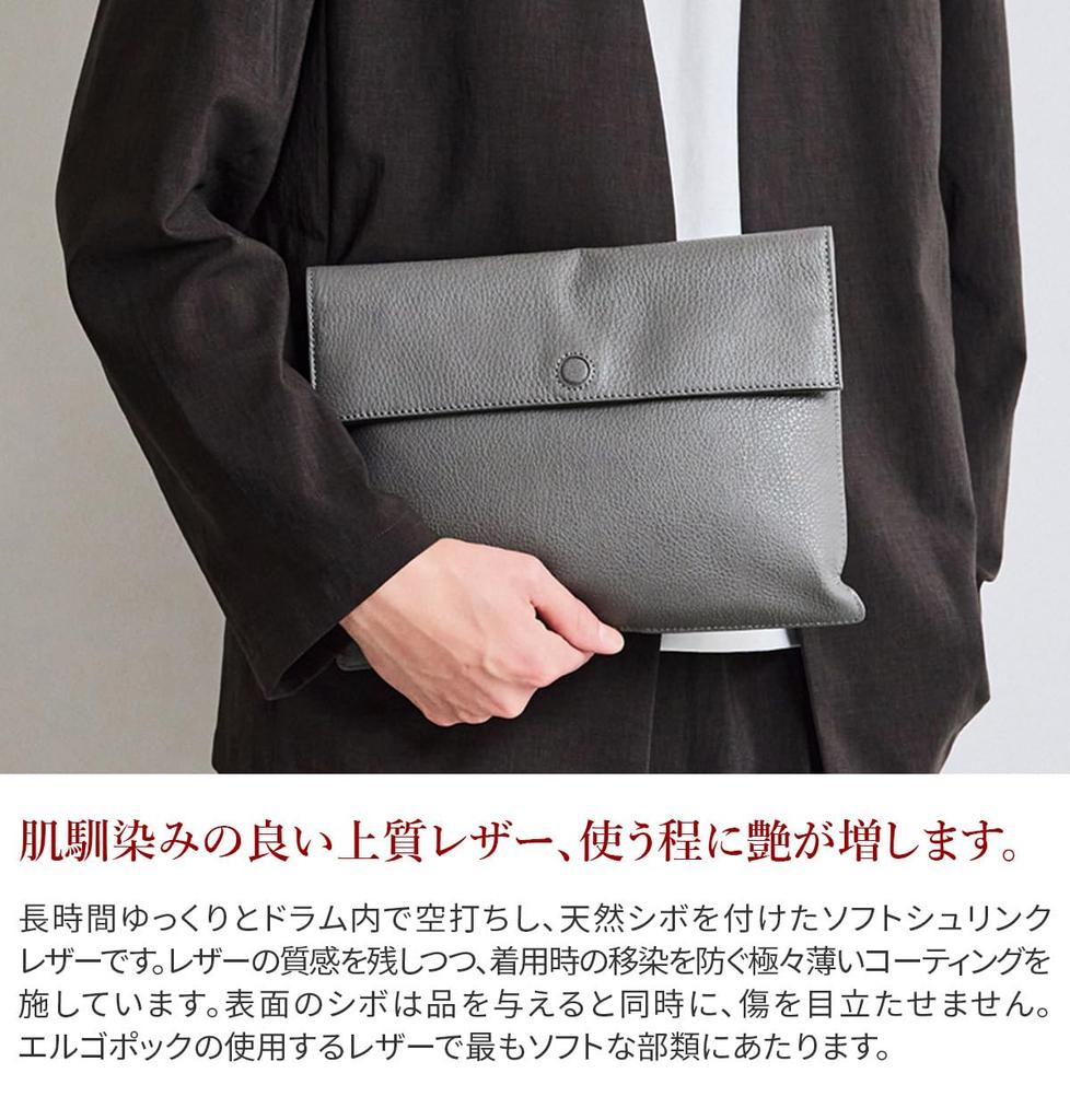 Ergopock Men's Clutch Bag, Black, HG-TC-ENV-S-BK