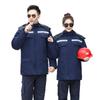Winter Reflective Cotton-Padded Workwear for Cold Weather - Auto Repair & Welding Protection Overcoat