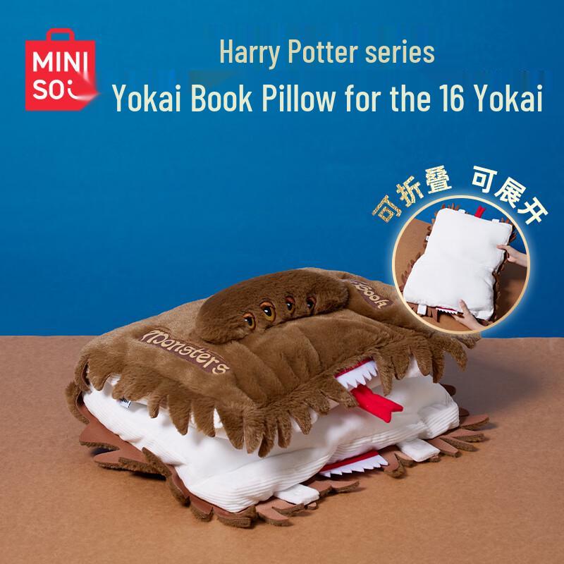 MINISO Harry Potter The Monster Book of Monsters Plush Pillow