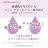 Minon Amino Moist Mochi Mochi Plump Glossy Skin Mask 4 Pieces [Sensitive Skin] Moisturizing Mask Firmness Glossy