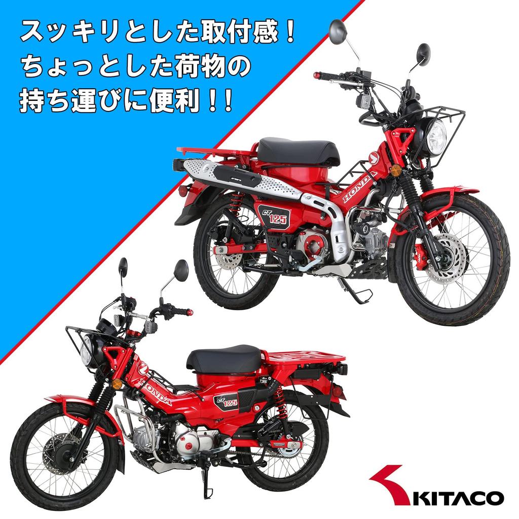 KITACO Center Carrier Black CT125 Hunter Cub (JA55/JA65) 80-539-147011