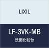 LIXIL INAX Stop Valve (Driver Type, Angle Type) LF-3VK-MB