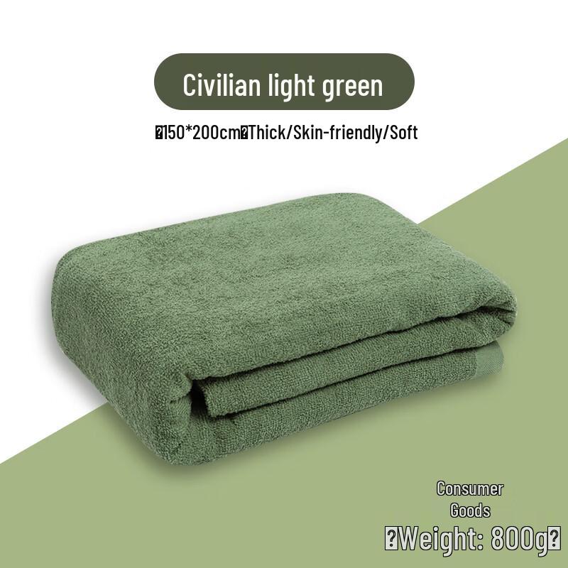 Summer Dormitory Towel Blanket