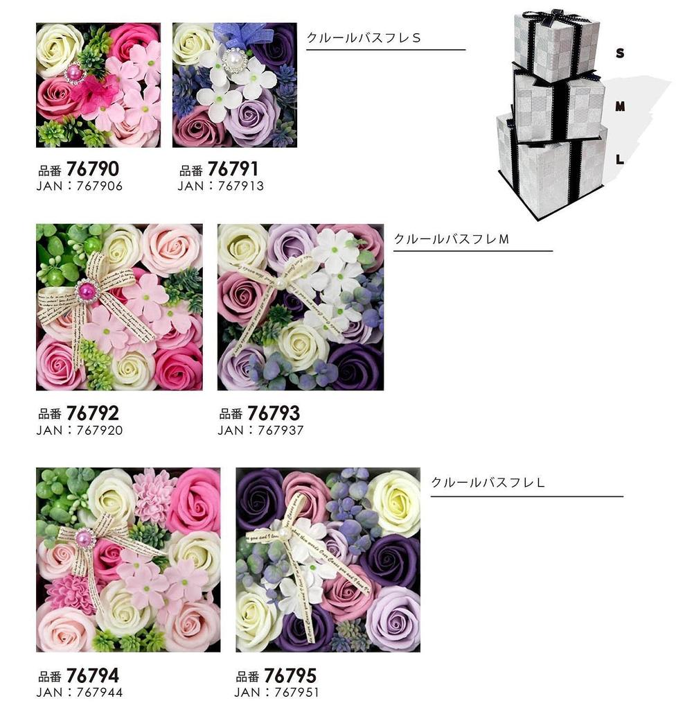 Soap Flower Bath Additive Bath Fragrance Couleur Bath Fragrance L Purple Gift 767951 Q-FLA