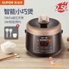 Supor 2.5L Mini Multi-function Electric Pressure Cooker CN Plug (adapter Included)