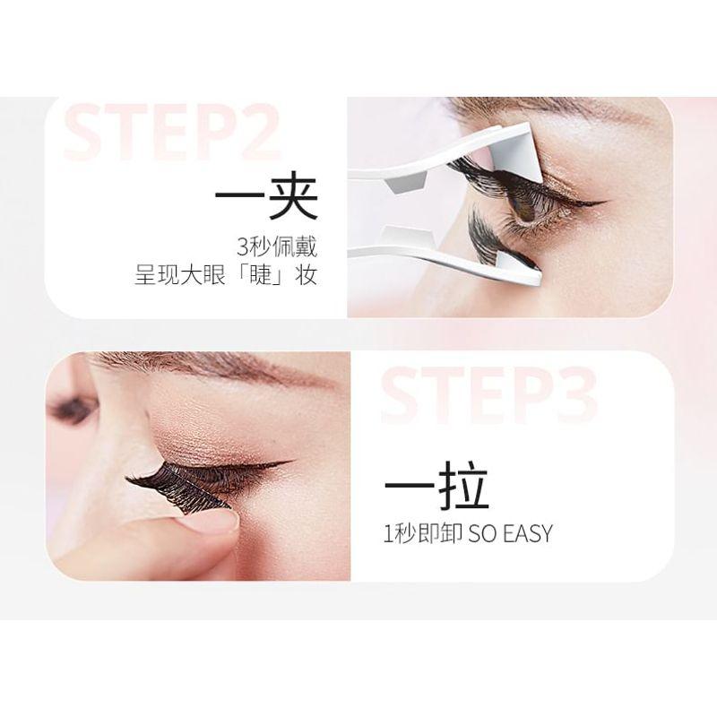 Mogugu - Floral Magnetic False Eyelashes