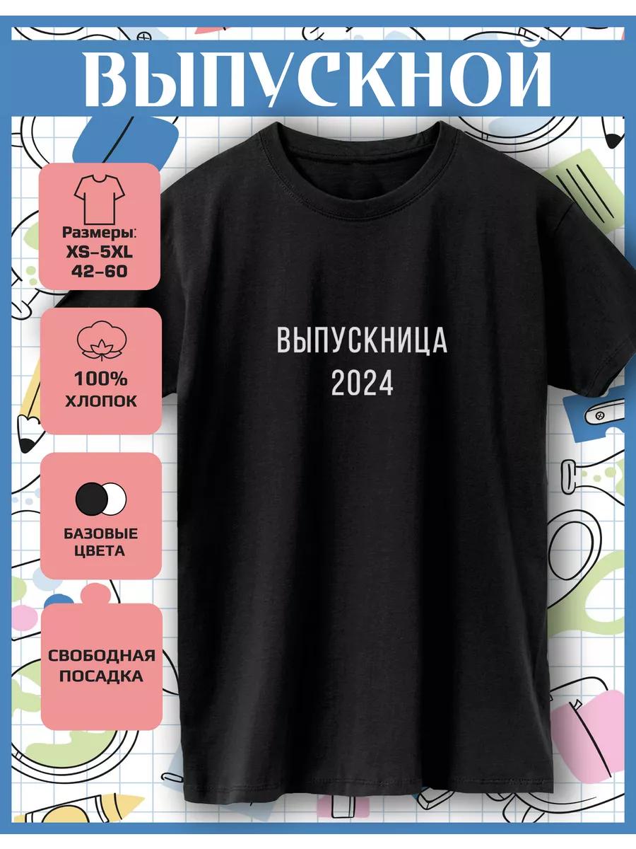 Graduate Print T-shirt XL