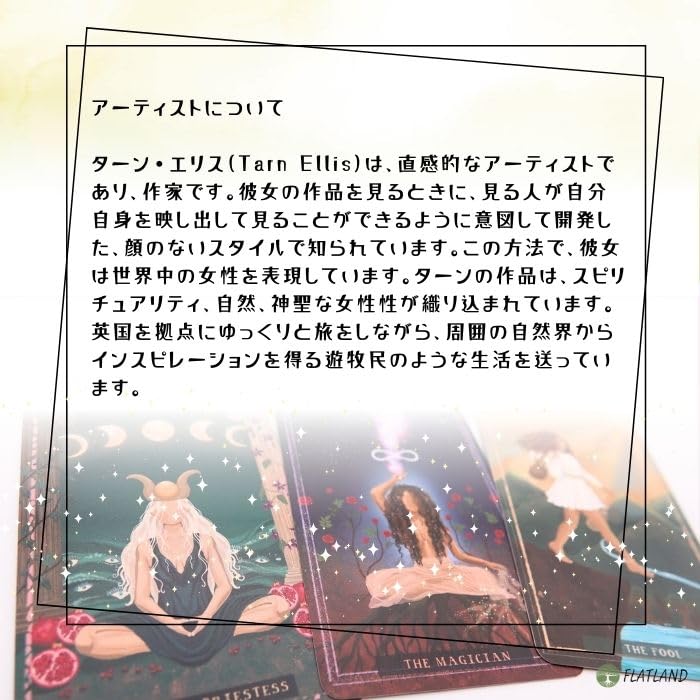 Earth Woman Tarot, Tarot Reading Instructions, Japanese Instruction Manual Included, Authentic Tarot, 78 Cards