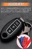 Nissan Key Case for NISSAN Cars, Smart Key Case, Key Cover, 3 Buttons, Silicone