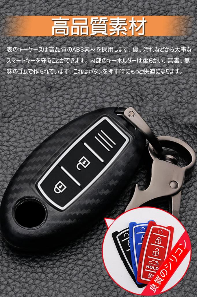 Nissan Key Case for NISSAN Cars, Smart Key Case, Key Cover, 3 Buttons, Silicone