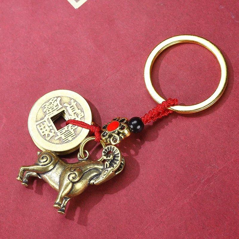 Retro Brass Goat Keychain With Lucky Chinese Coins For Daily Key Organizing Car Decor Good Luck Gifts