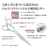 DEEDS Professional Thinning Scissors Set with Forged Finish and 3D Handles for Use Japanese Scissors Ideal for Hairdressers and Barbers (6.0 Inches,