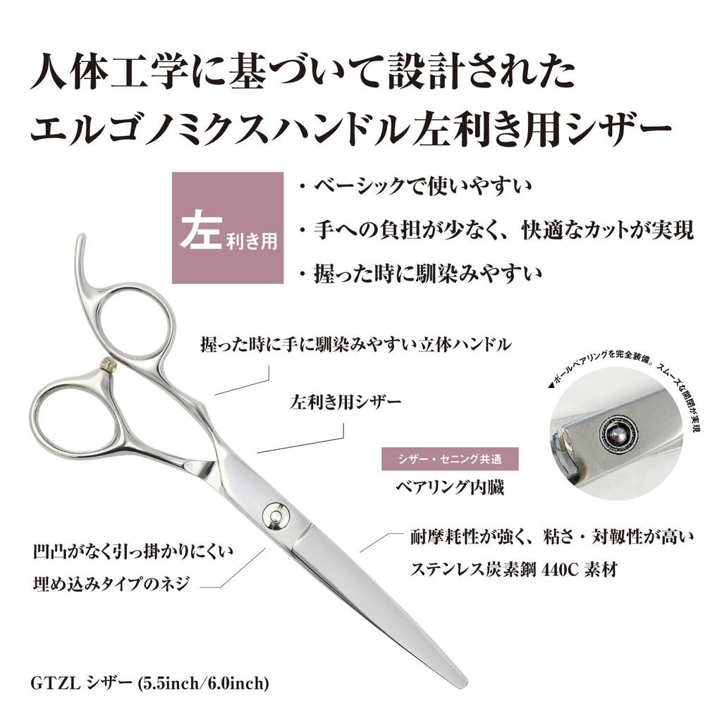 DEEDS Professional Thinning Scissors Set with Forged Finish and 3D Handles for Use Japanese Scissors Ideal for Hairdressers and Barbers (6.0 inches,