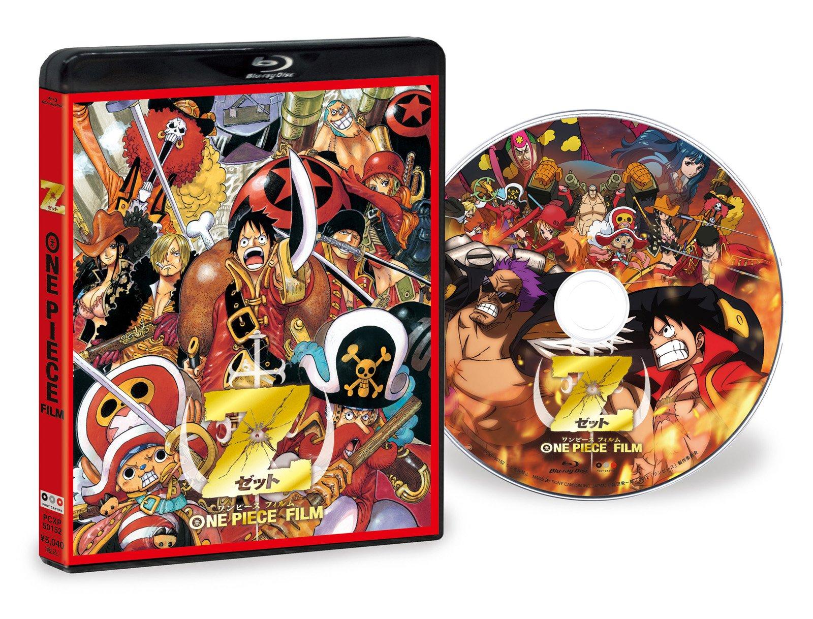 ONE PIECE FILM Z Blu-ray