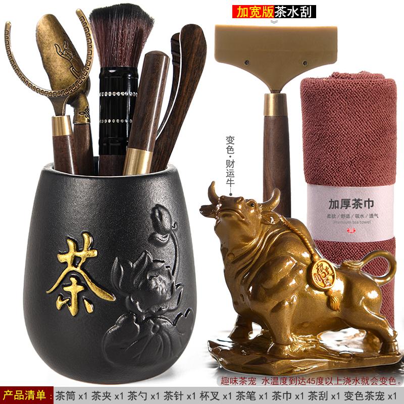 Six Gentlemen Black Sandalwood Tea Ceremony Retro 6-piece Kung Fu Tea Set Accessories
