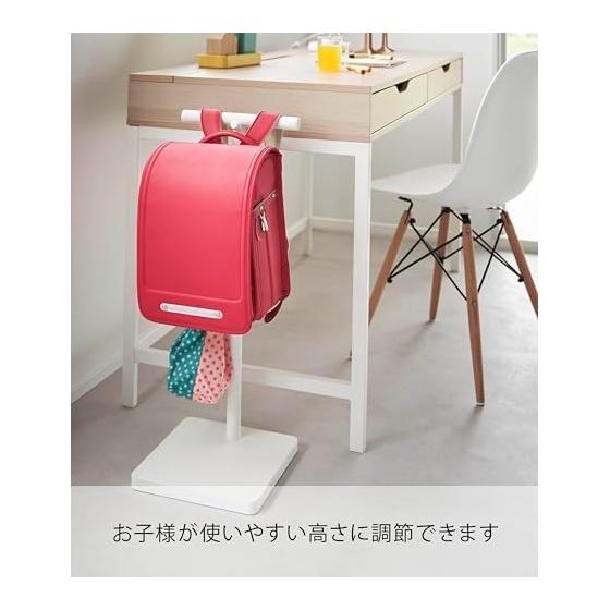 Yamazaki Jitsugyo 4549 Telescopic School Bag Stand White Approx. W26 X D26 X H60/70/80/90cm Tower School Supplies Bulk Storage Height Adjustable