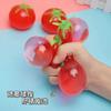 Juguetes para mascotas, Bolas de presión manuales, Liberar estrés, Aliviar la presión, Ventilar, Bolas de agua, Bolas de fruta, Tomates, Tomates