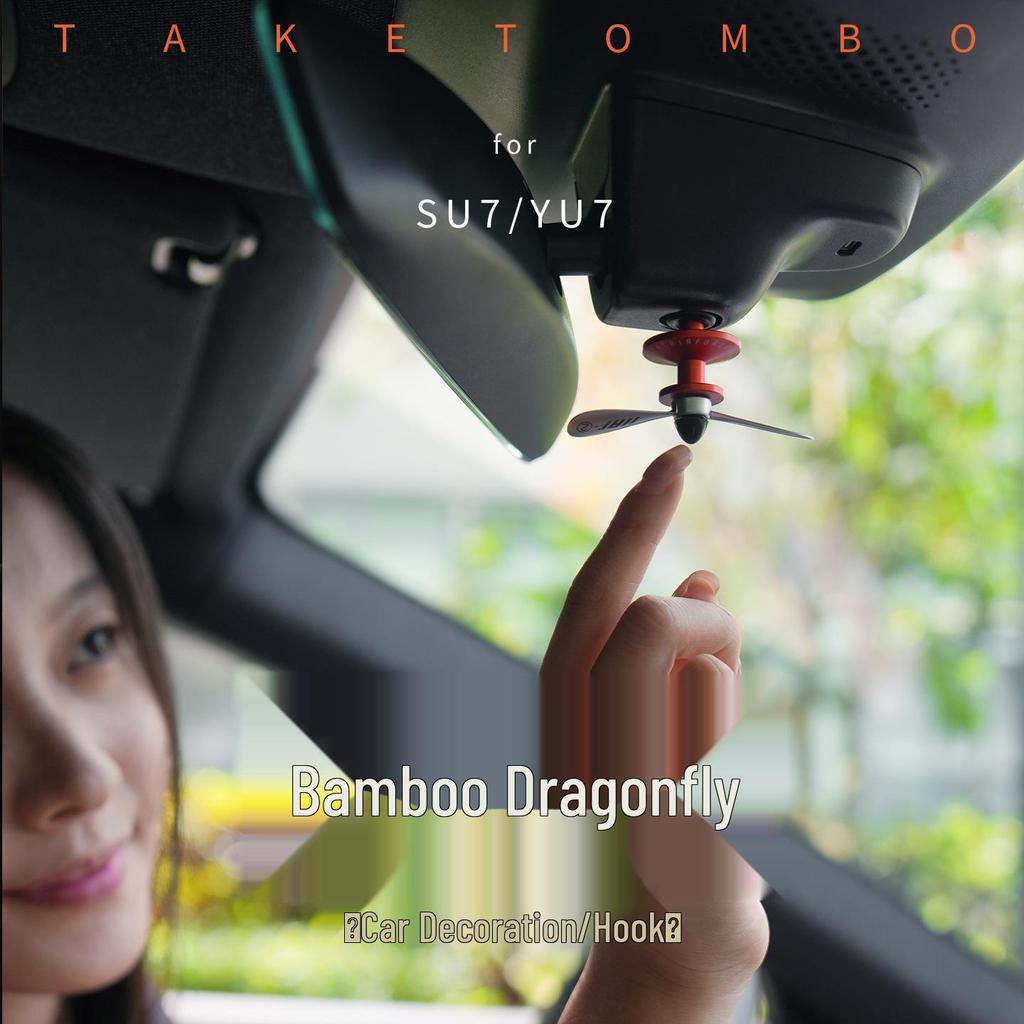 Compatible Bamboo Dragonfly Storage Hooks for Xiaomi SU7/YU7 Car Dashboard