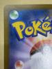 Card Game Zekrom ex SV11B SV11B SAR [trc-101418] [Used] Pokémon 169/086