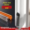 Plastic-Steel Window Sealing Strip: Windproof, Silent, Anti-Leak Rubber for Old Aluminum Frames