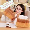 Simulation Bread Toast Plush Tissue Box Stuffed Cotton Funny Toothpaste Creative Home Decor Girl Birthday Gift