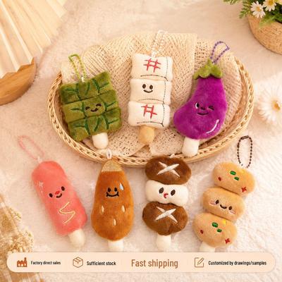 Cute Oden Plush Keychain Doll Bag Charm