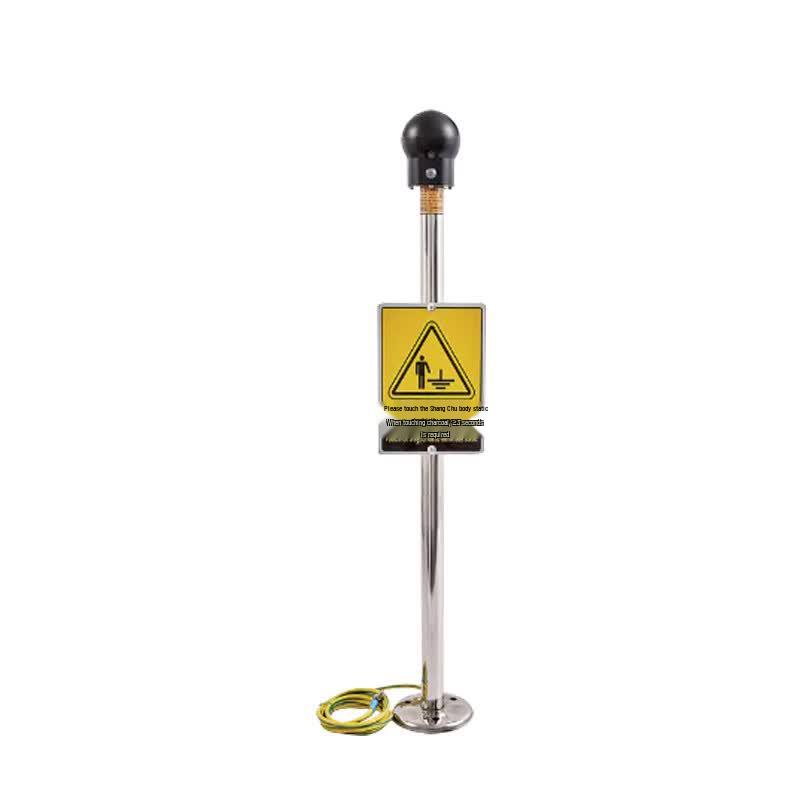 Biaoan Explosion-proof Static Discharge Device