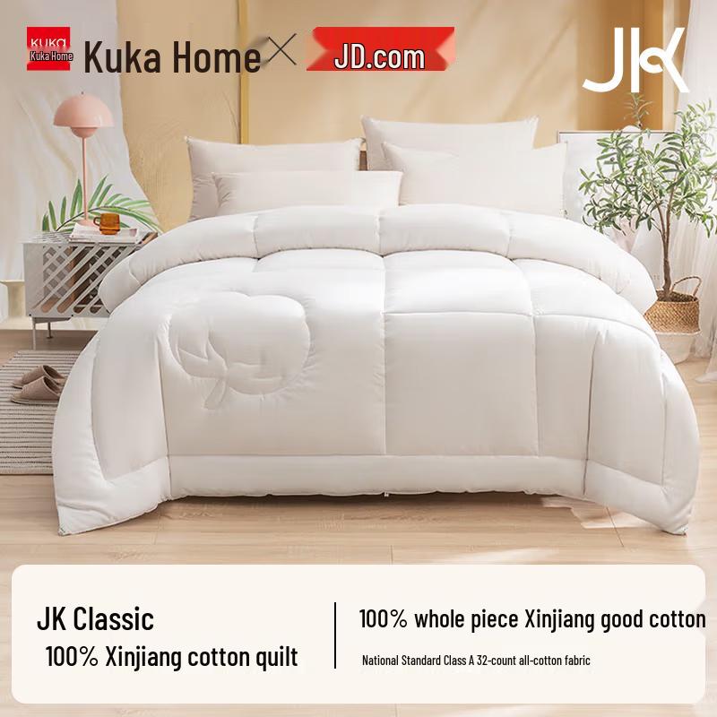 Jingdong Zhizao x KUKA Home 100% Xinjiang Cotton Winter Quilt
