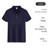 Ice Silk Solid Color Polo: Comfortable Business and Workwear Shirt with Custom Logo Printing