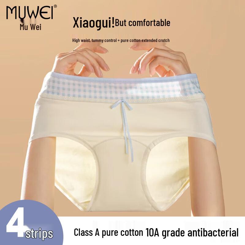 

Muwai Women s Cotton High-Waist Briefs (4-Pack) L