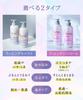 Qurap Shampoo and Treatment Set Refill Amino Acid Shampoo Damage Care [Wrapping Moist]