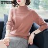Sweater Women Solid Color Half Turtleneck Pullover for Women In Autumn and Winter Loose and Casual Korean - Style Knitted Sweater