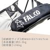 Falco Swing Chair Outdoor Reclining Chair Hammock Folding Adjustable Pillow Height Outdoor Load Capacity 136kg FAL.CO (Gray)