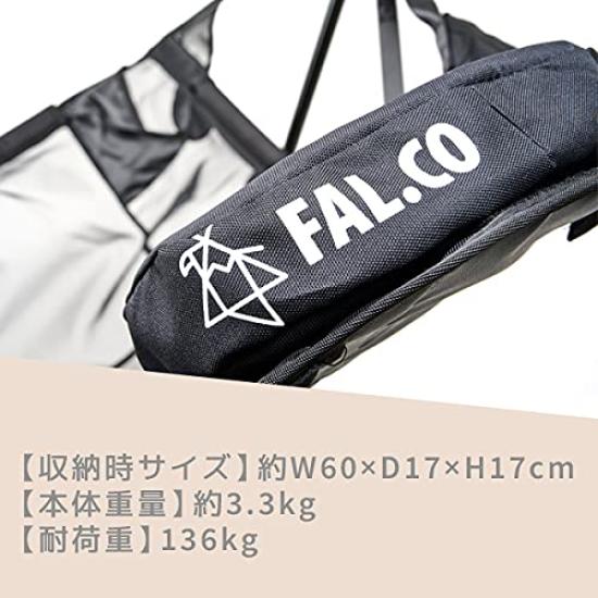 Falco Swing Chair Outdoor Reclining Chair Hammock Folding Adjustable Pillow Height Outdoor Load Capacity 136kg FAL.CO (Gray)