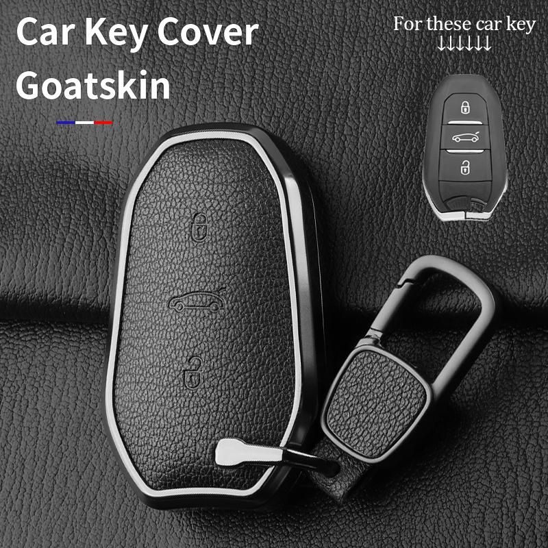 Metal and Leather Car Key Case Cover For Citroen C5 X C4L C6 C3-XR AIRCROSS 308 408 508 2008 3008 4008 5008 DS 5LS 4SAccessories