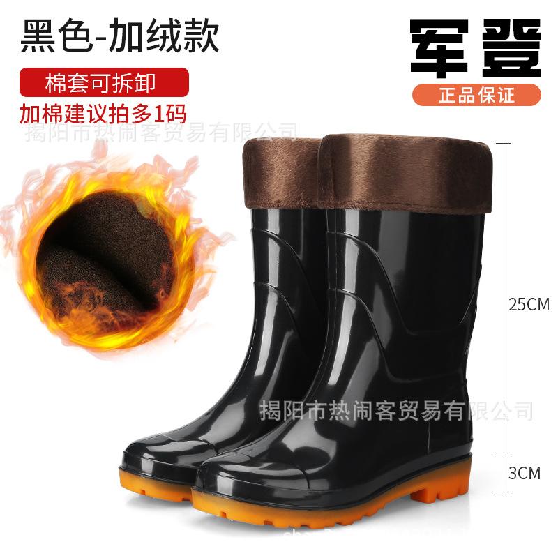 Zhongtube Junden Men's Rain Shoes Chef Oxford Bottom Non-slip Yellow Rubber Shoes White Dust-proof Water Shoes