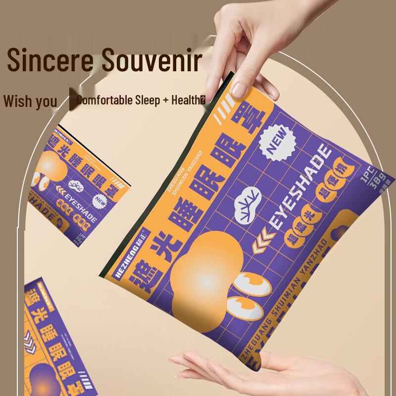 Hezheng HZ-K1 Blackout Sleep Eye Mask